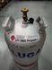 Металлический газовый баллон Cagogas-Alum-27,2 л. 41014